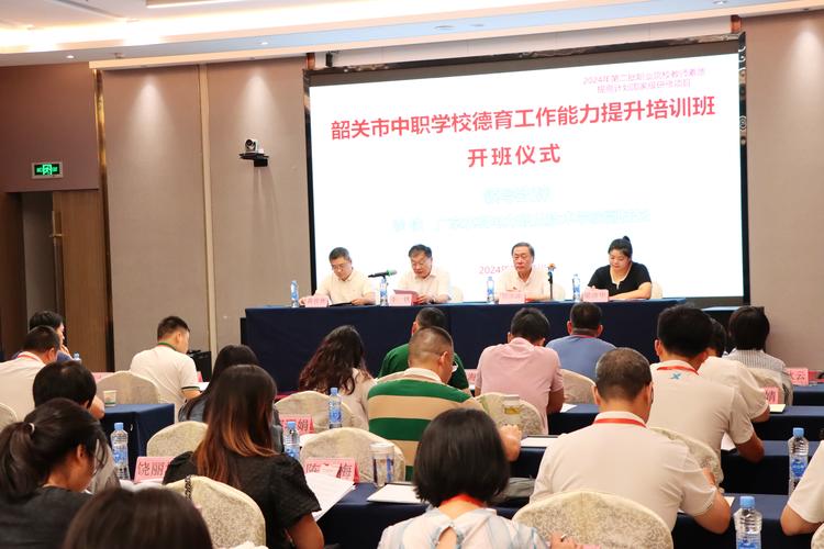 韶关本地职业培训门店专业指南:2026年技能就业与考证避坑全