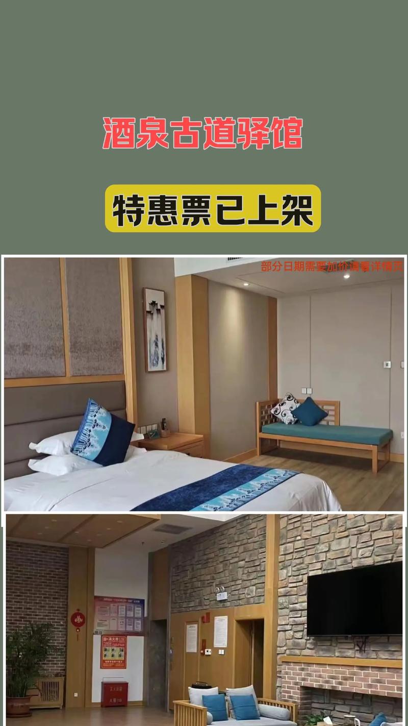 酒泉线上旅游度假预约服务推荐清单：正规平台与特色定制团队盘点