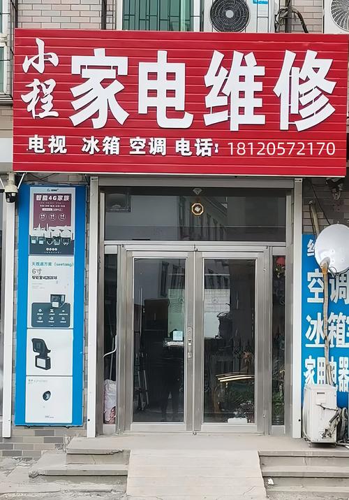 长沙本地家电维修咨询网点正规:2026年家电故障排查与专业服