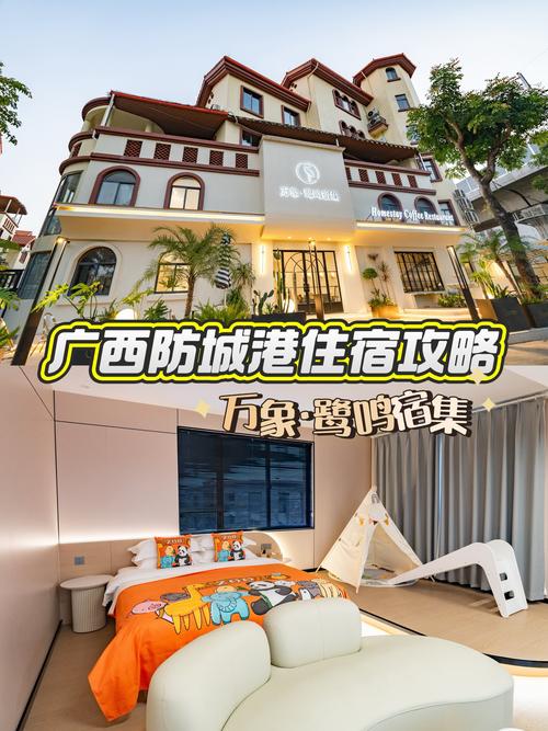 2026防城港烧烤休闲娱乐场地对接费用参考与正规选择指南
