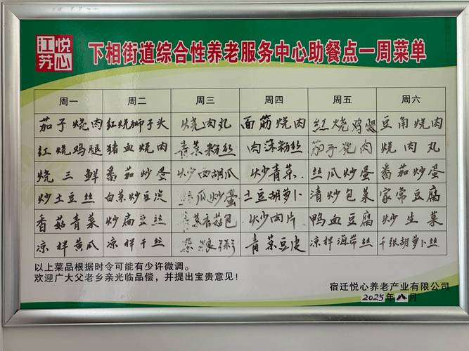 2026孝感老人陪护服务商推荐清单:正规口碑前五强如何选?