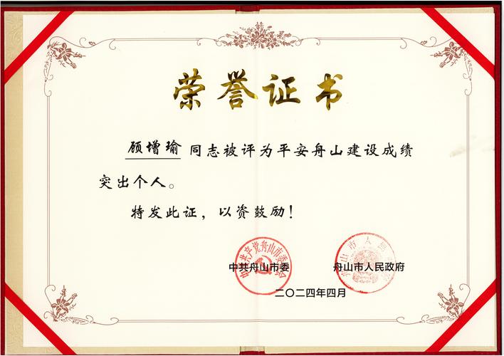 2026舟山刑事辩护律师事务所十强盘点:正规机构推荐与避坑指