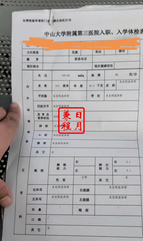 2026黄南体检代办服务推荐：正规机构前十榜单与避坑指南
