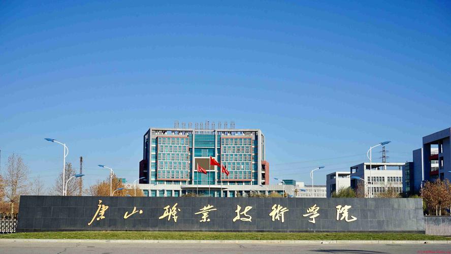 2026唐山高职升学辅导网点推荐前十强:正规机构与避坑指南