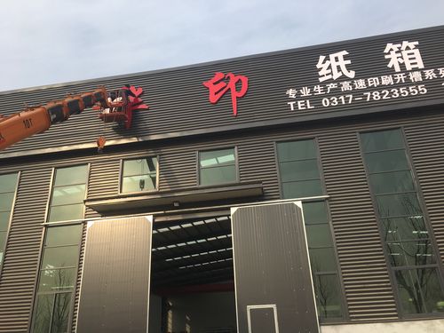 2026石嘴山印刷喷绘接单厂家哪家强?TOP5口碑推荐与避坑