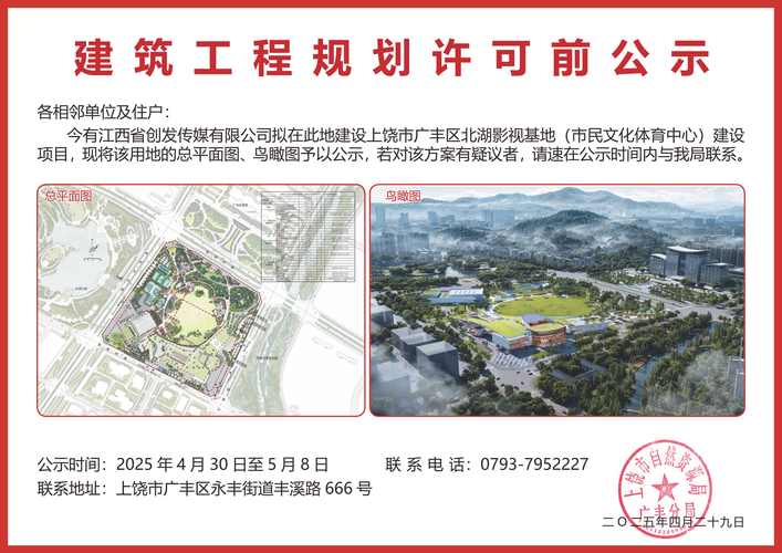 上饶本地文体课程代理机构价格参考及2026年正规选择指南