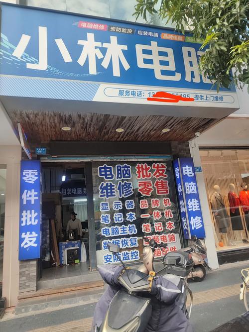 莆田同城电脑快速维修前3强盘点:专业上门团队与实体门店的深度