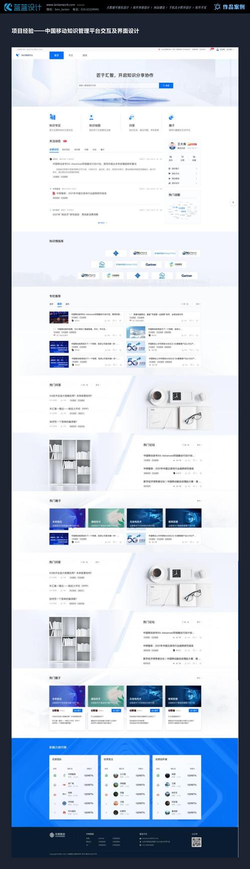 2026年西宁网站视觉设计服务商排行榜TOP5:专业品牌建设