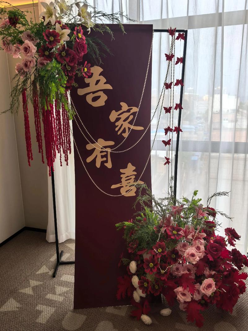 洛阳婚房布置服务商正规指南:2026年口碑推荐与费用详解
