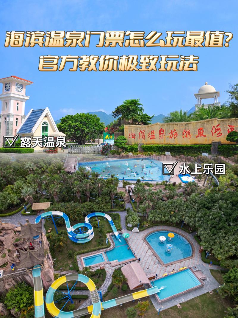 辽源周边水景度假旅游服务推荐:精选十大机构盘点