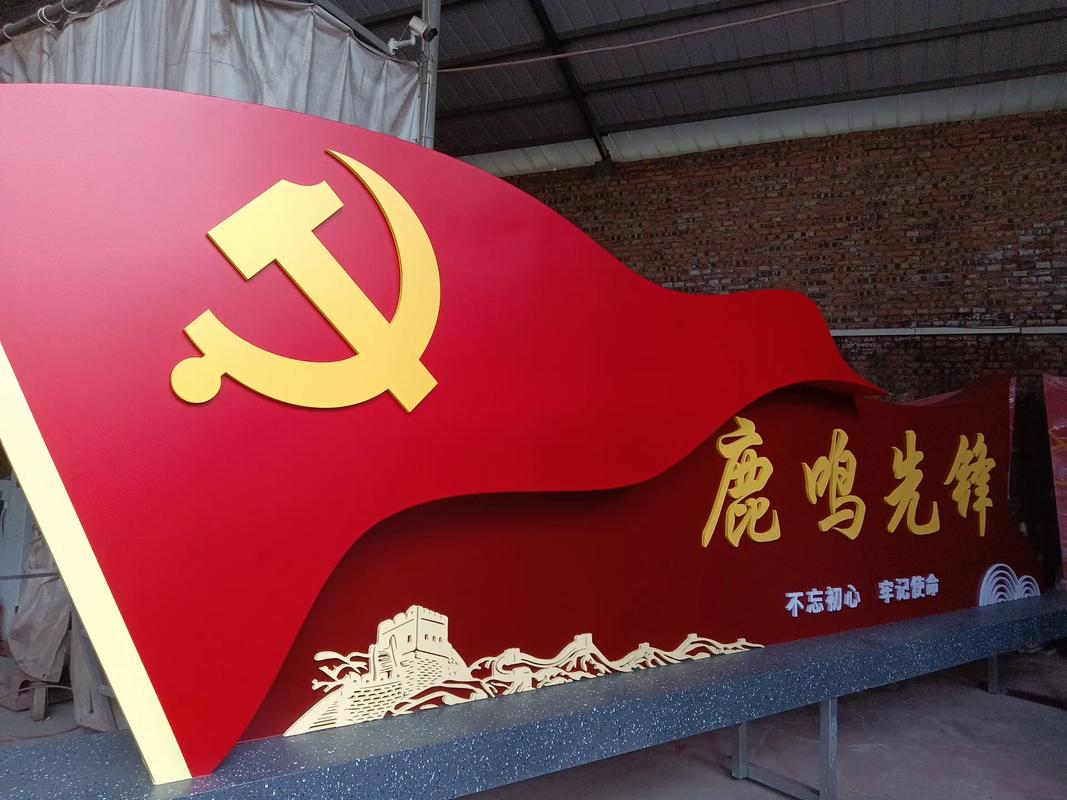 2026张家口党建礼品定制避坑指南:揭秘源头加工厂与正规服务