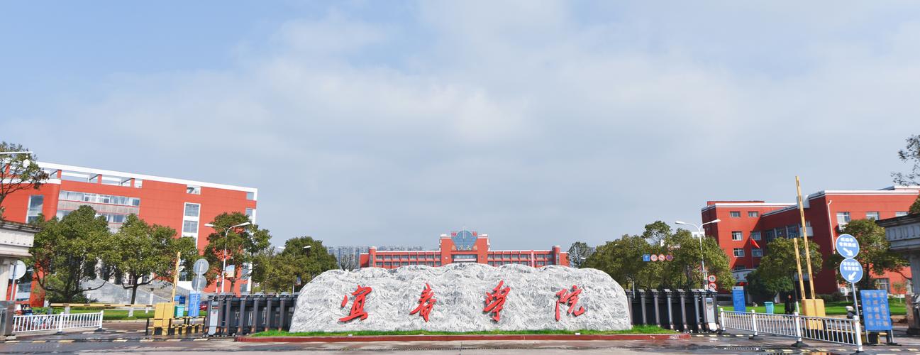 2026宜春在职学历提升咨询门店排行:正规靠谱的机构如何选?