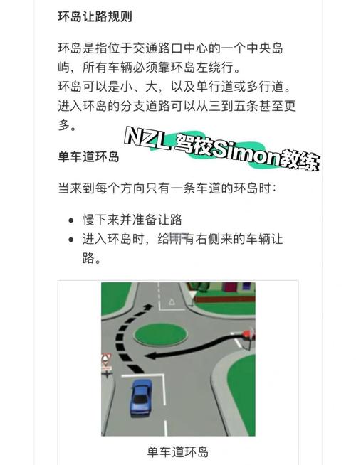 安顺本地环岛立交陪练前十推荐：正规教练团队、价格与避坑指南
