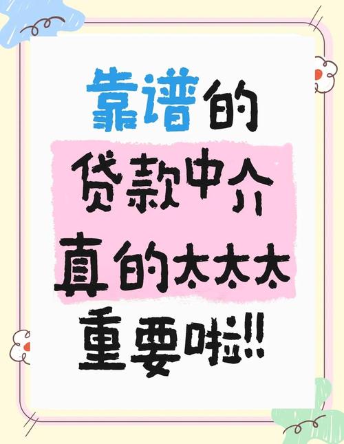 2026年阳泉担保贷款批量咨询承接避坑指南:正规机构推荐与选