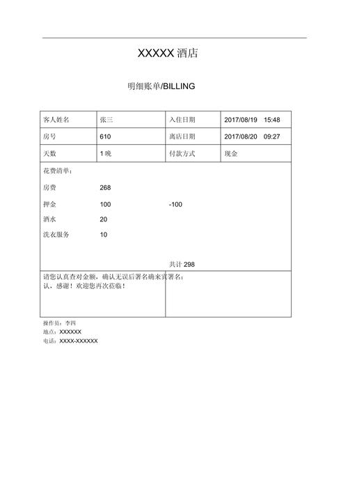 2026年楚雄本地机场附近酒店住宿推荐清单(含广通及交通枢纽
