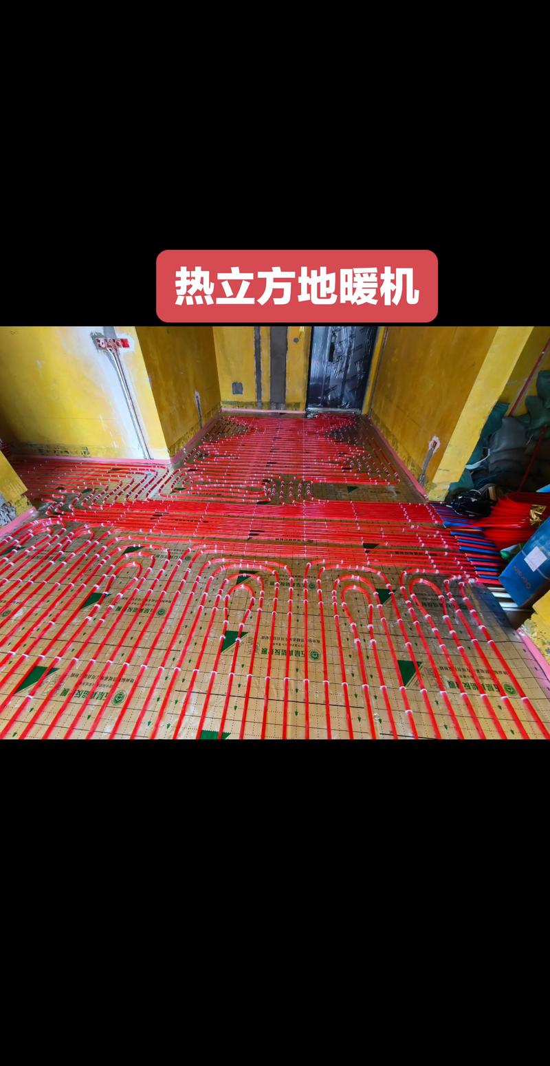 阿勒泰地暖安装厂家推荐2026：价格、排名及避坑指南