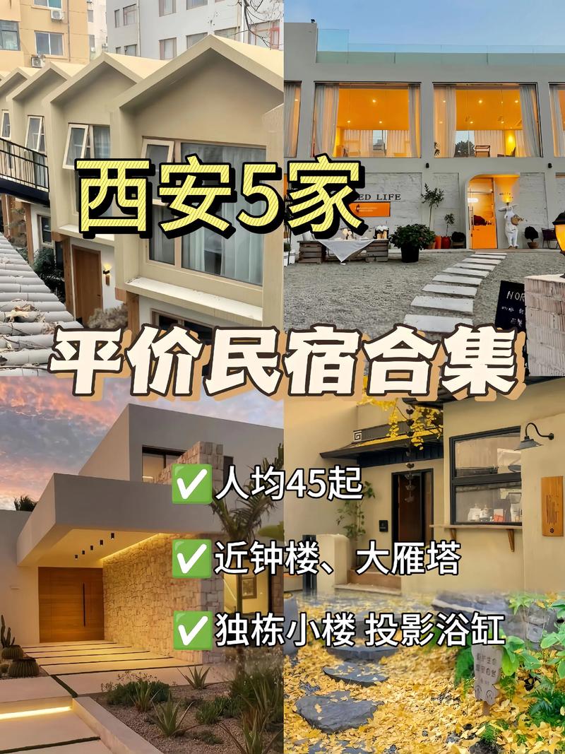 西安本地家庭旅游度假服务商推荐:2026正规靠谱选择大盘点