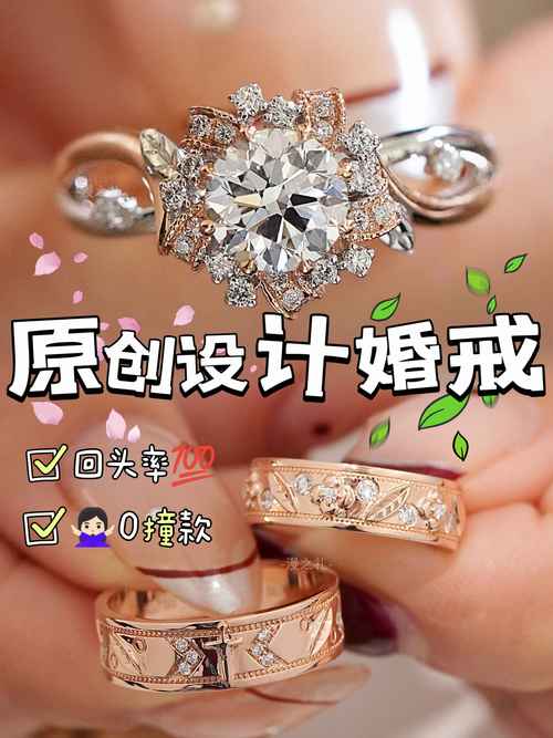 2026长沙婚戒定制前三强推荐：正规品牌与高性价比机构盘点