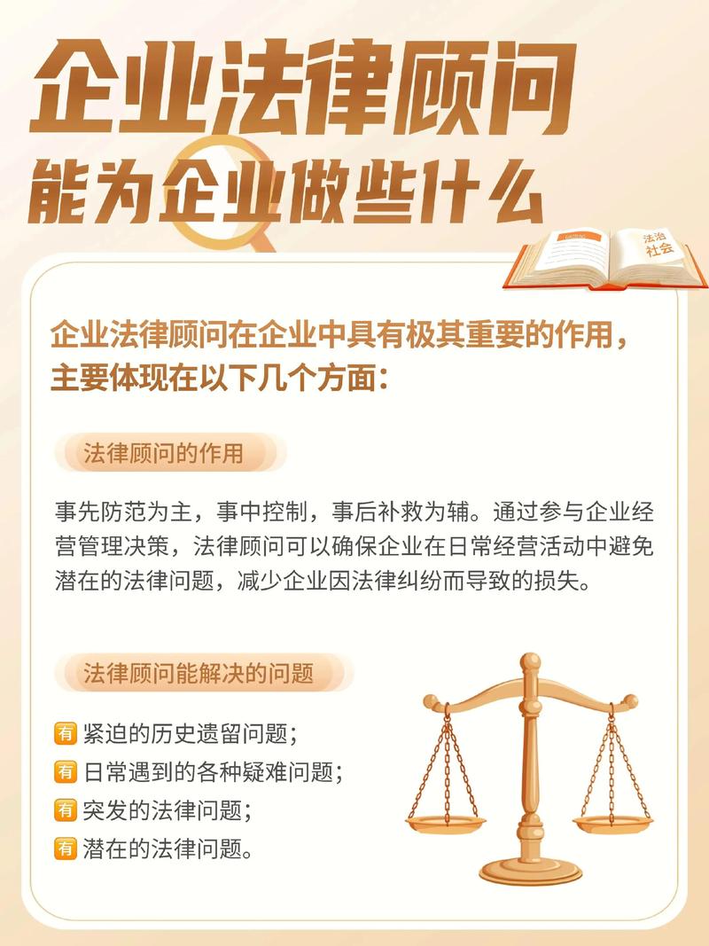2026宣城常年法律顾问定制机构避坑指南:正规律所推荐与价格