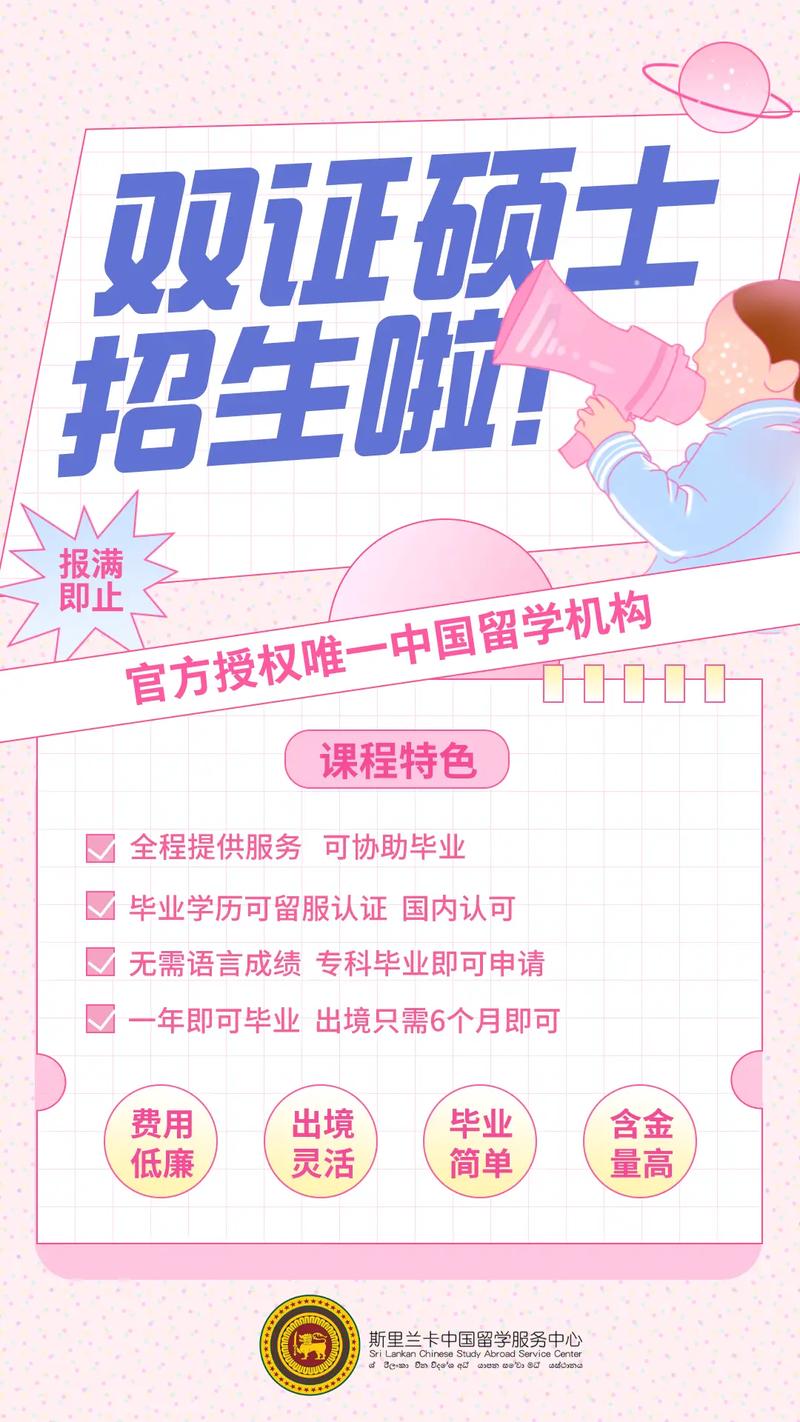 2026玉溪全日制学历咨询服务正规机构盘点与避坑指南