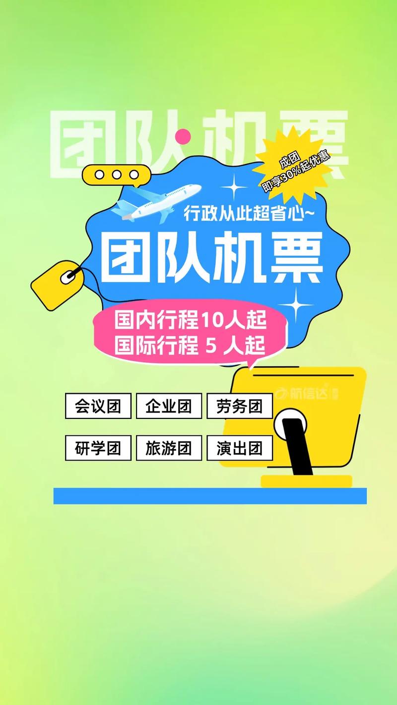 常德团体机票签证服务商哪家强?2026常德本地正规旅行社推荐