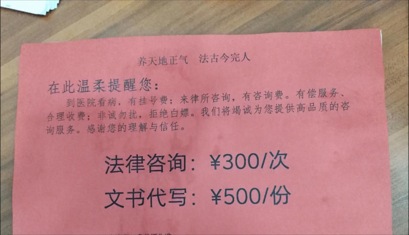 保山民间借贷律师事务所价格2026年参考：收费区间、避坑指南