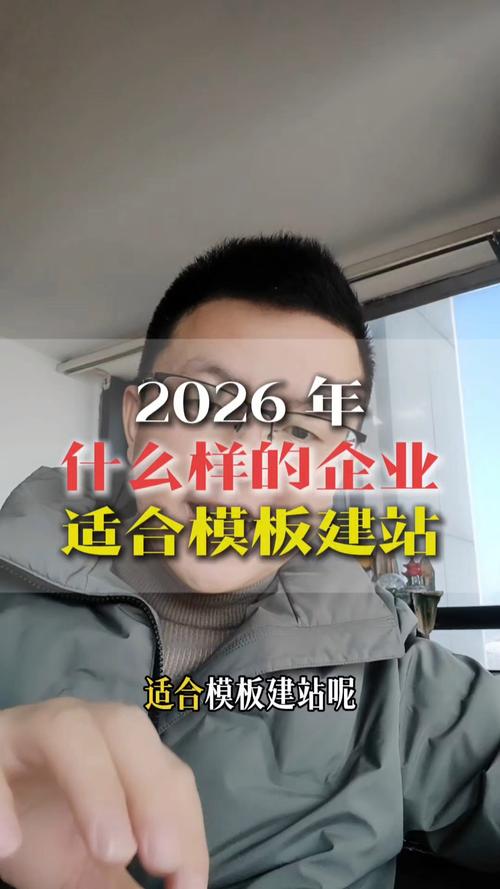 2026景德镇本地模板建站服务商推荐:价格、口碑及避坑指南