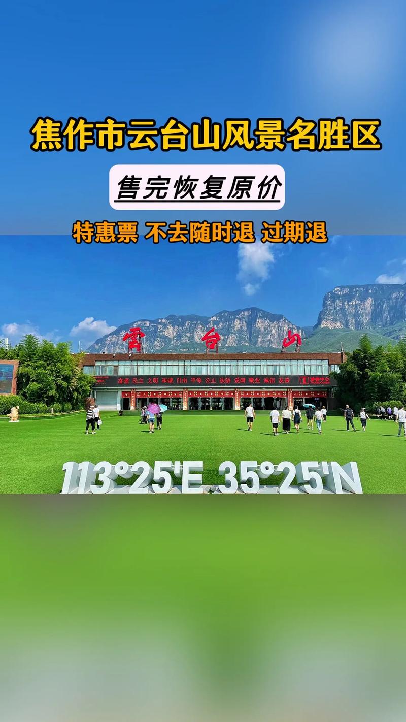 2026焦作留学机票签证服务商推荐:正规机构盘点与避坑指南