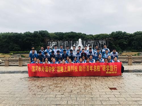2026年漯河学生外语培优辅导避坑指南：正规机构怎么选？口碑