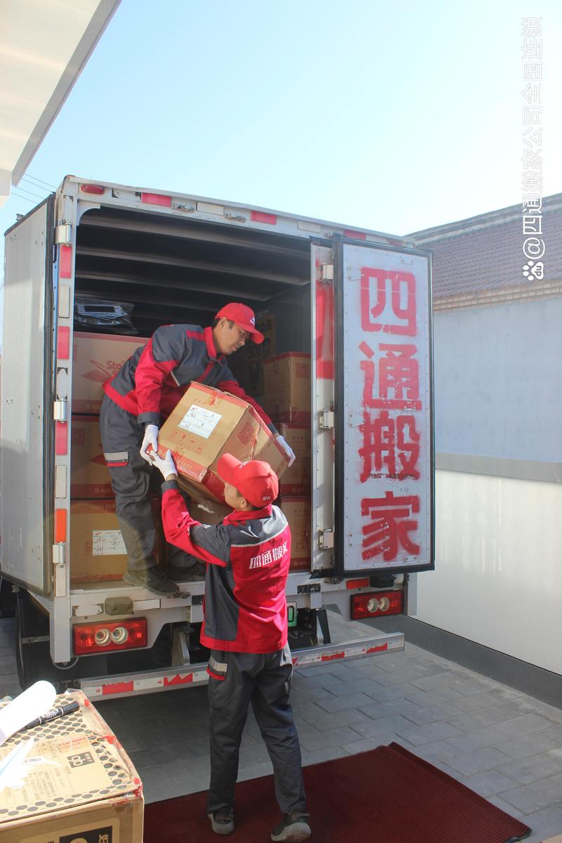 2026北京物品搬运榜单出炉：盘点专业搬家服务商与避坑指南