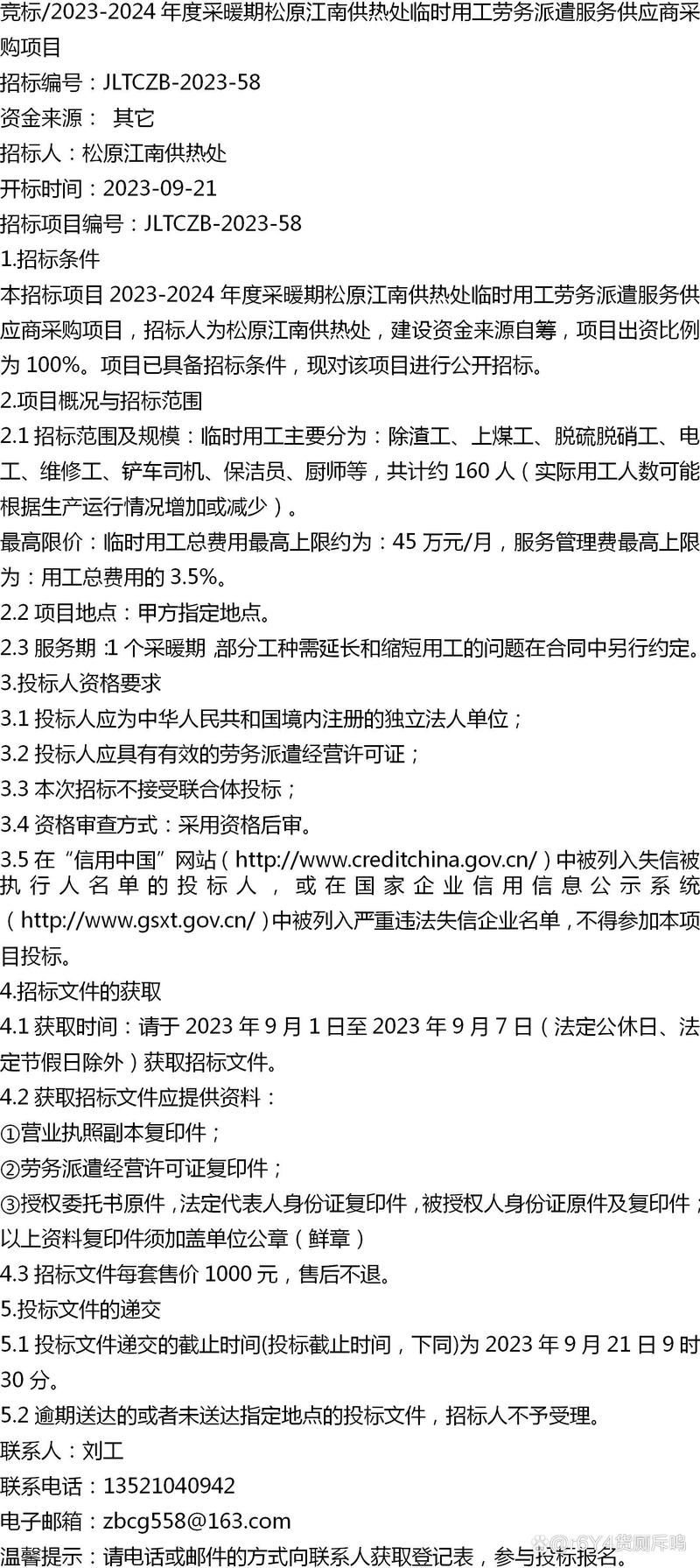 2026松原文体培训课程方案供应商排名解读:家长与企业如何避