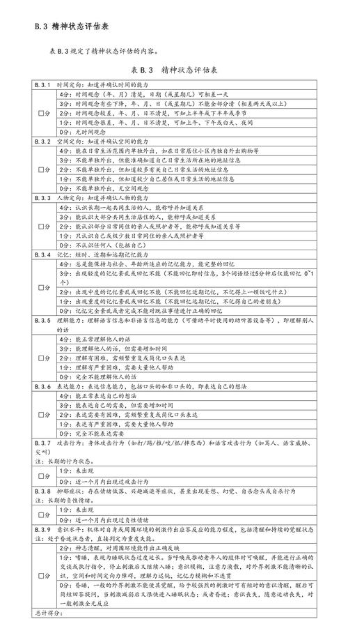 2026年喀什综合素质测评辅导机构推荐与排名:正规靠谱,助您