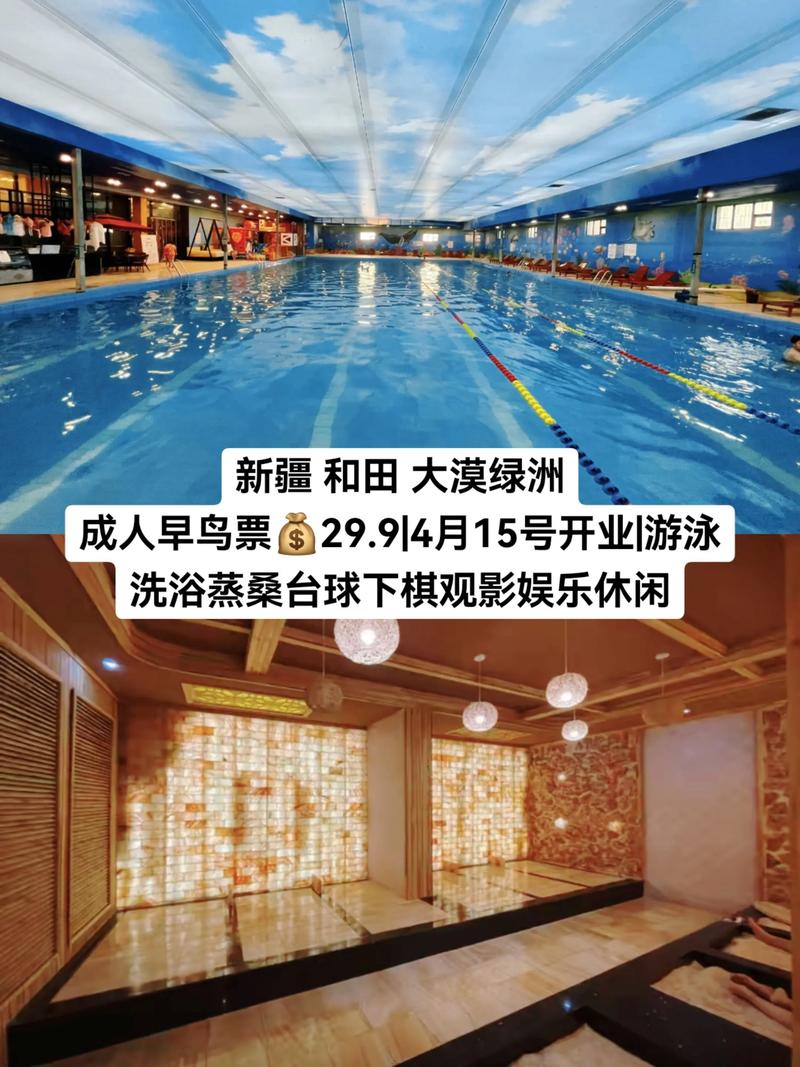 2026和田休闲娱乐区域服务商前十推荐：精选榜单与避坑指南