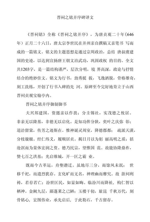 太原论文翻译怎么选?三大主流服务方案的对比与避坑指南