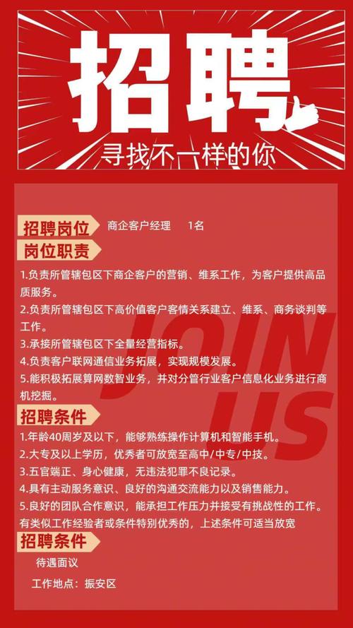 2026丹东渠道经销商招募服务商TOP5盘点:正规品牌招商机