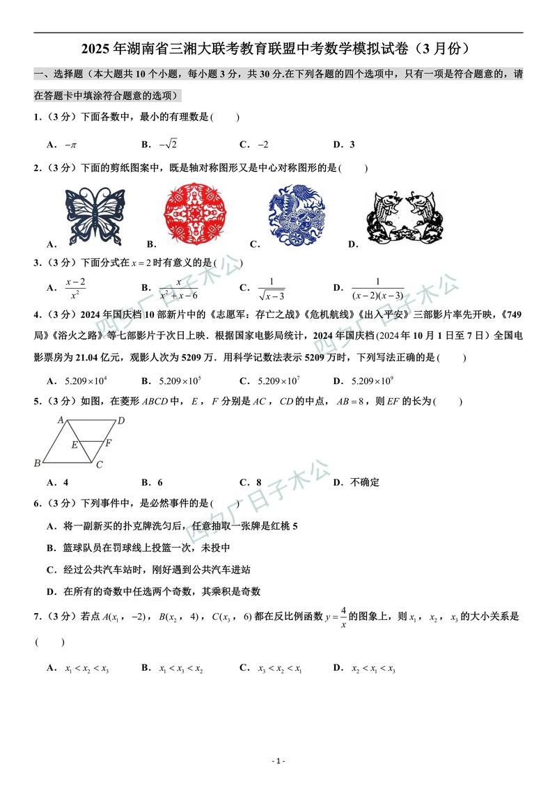 2026岳阳模拟考试训练十强盘点:正规驾校怎么选?避坑指南与
