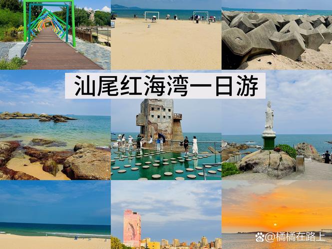 2026汕尾度假交通对接服务推荐:正规服务商与避坑指南