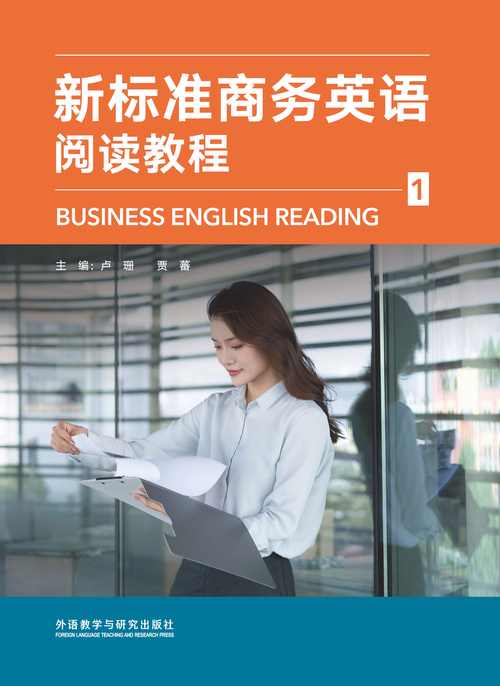 厦门商务英语外语培训专业机构盘点与选课指南