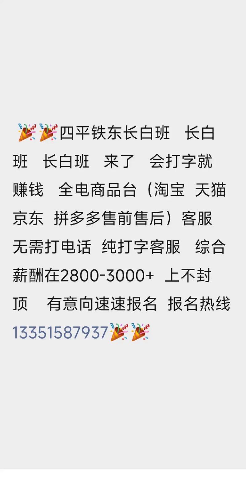 2026年四平专业电商培训师资团队推荐与选择指南:口碑TOP