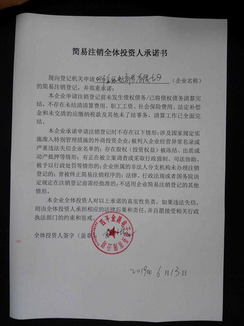 2026年四平专业电商培训师资团队推荐与选择指南:口碑TOP 2026年四平专业电商培训师资团队推荐与选择指南:口碑TOP