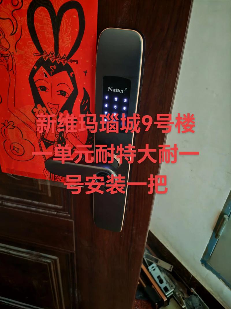 阜新本地门锁更换安装服务哪家强？2026年正规持证开锁机构推