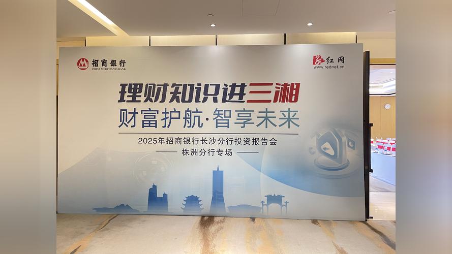 株洲基金理财咨询服务商前五推荐:2026年稳健投资榜单盘点