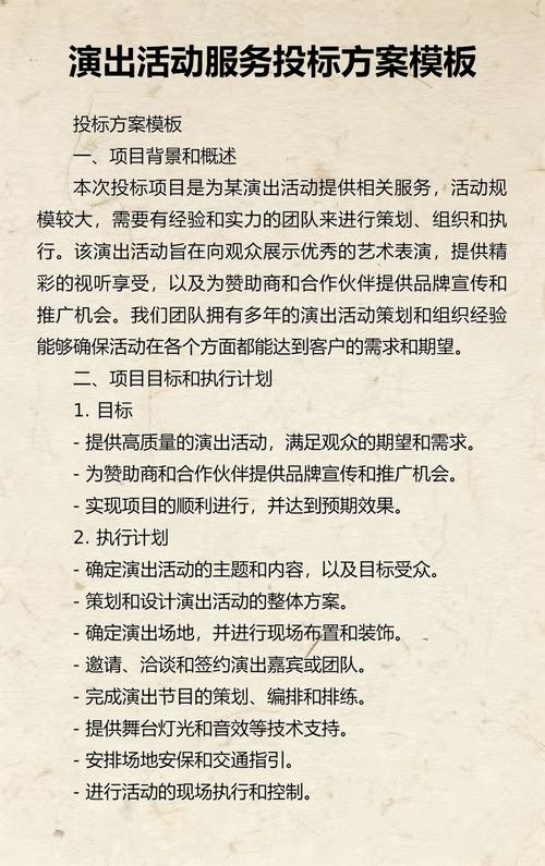 2026安顺庆典演出花艺方案设计策划团队怎么选？三大主流风格