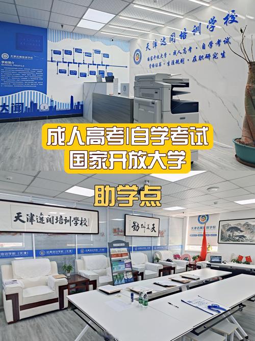 阜新自考助学培训机构怎么选？2026年正规机构对比与避坑指南