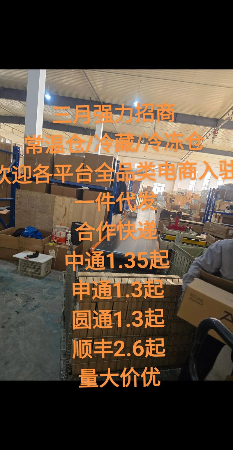 江门快递物流大批量货运供货怎么选?2026年物流服务商对比与