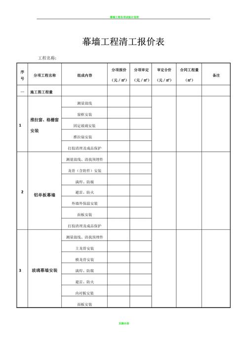 天水外墙清洗前十强榜单:2026年专业正规服务商推荐与价格指 天水外墙清洗前十强榜单:2026年专业正规服务商推荐与价格指