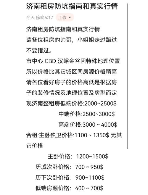 天水外墙清洗前十强榜单:2026年专业正规服务商推荐与价格指 天水外墙清洗前十强榜单:2026年专业正规服务商推荐与价格指