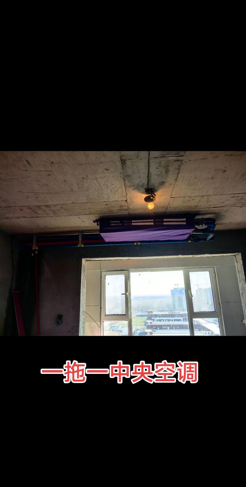 邯郸中央空调安装厂家哪家好？2026年口碑排名TOP3强推荐