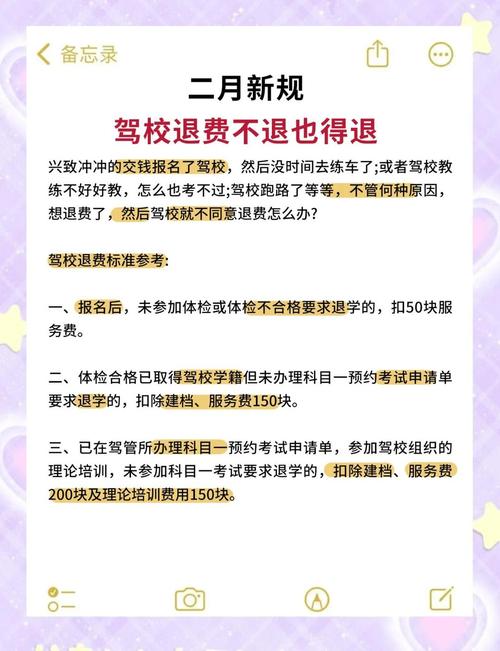 2026宜宾接送学员服务5大正规驾校推荐:C1/C2驾考费用