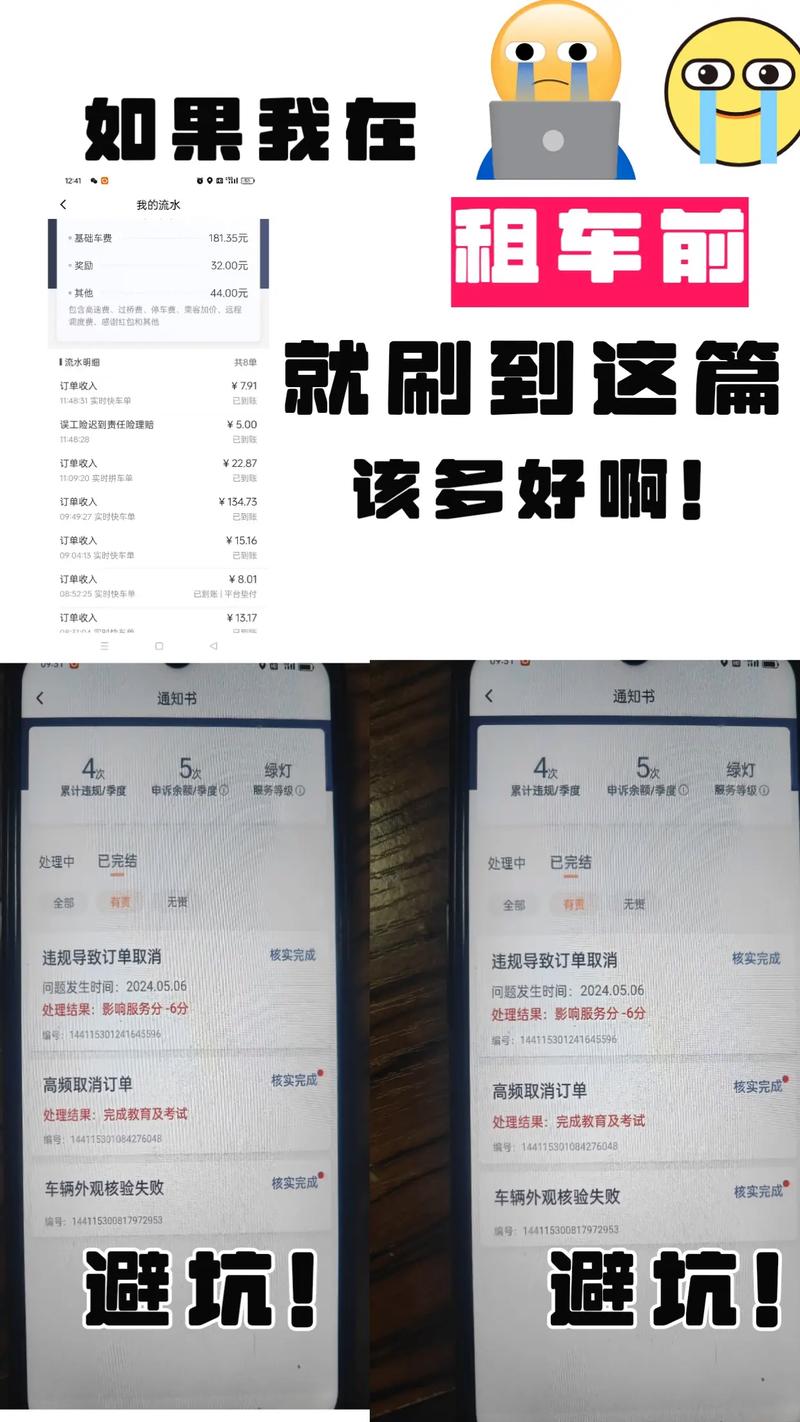 2026年雅安合规租车出行服务避坑指南：正规机构推荐与价格全